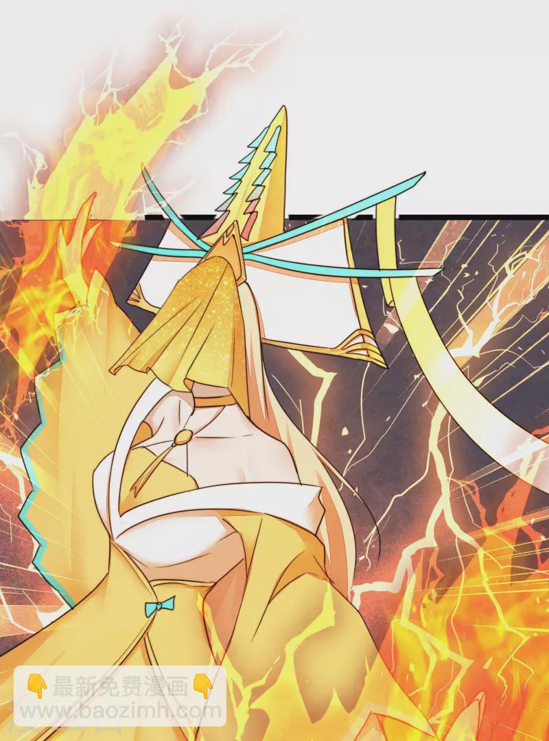 🍗逆转仙途 第264话 传承记忆 第16页