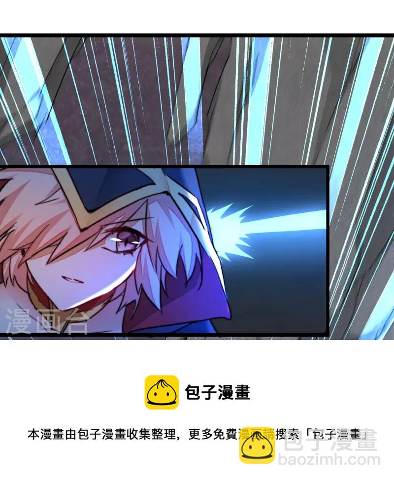 🍗逆转仙途 第264话 传承记忆 第31页