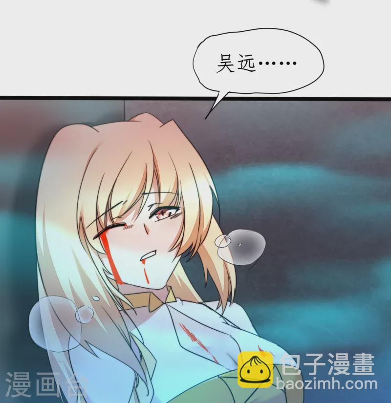 🍗逆转仙途 第264话 传承记忆 第8页
