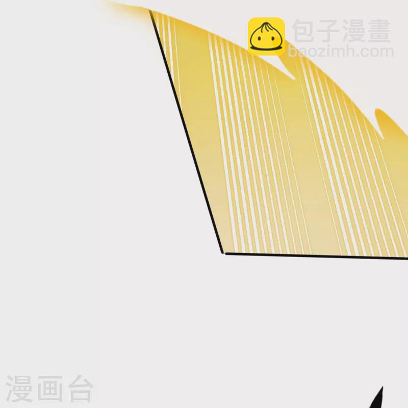🍗逆转仙途 第266话 给我一晚就够 第22页