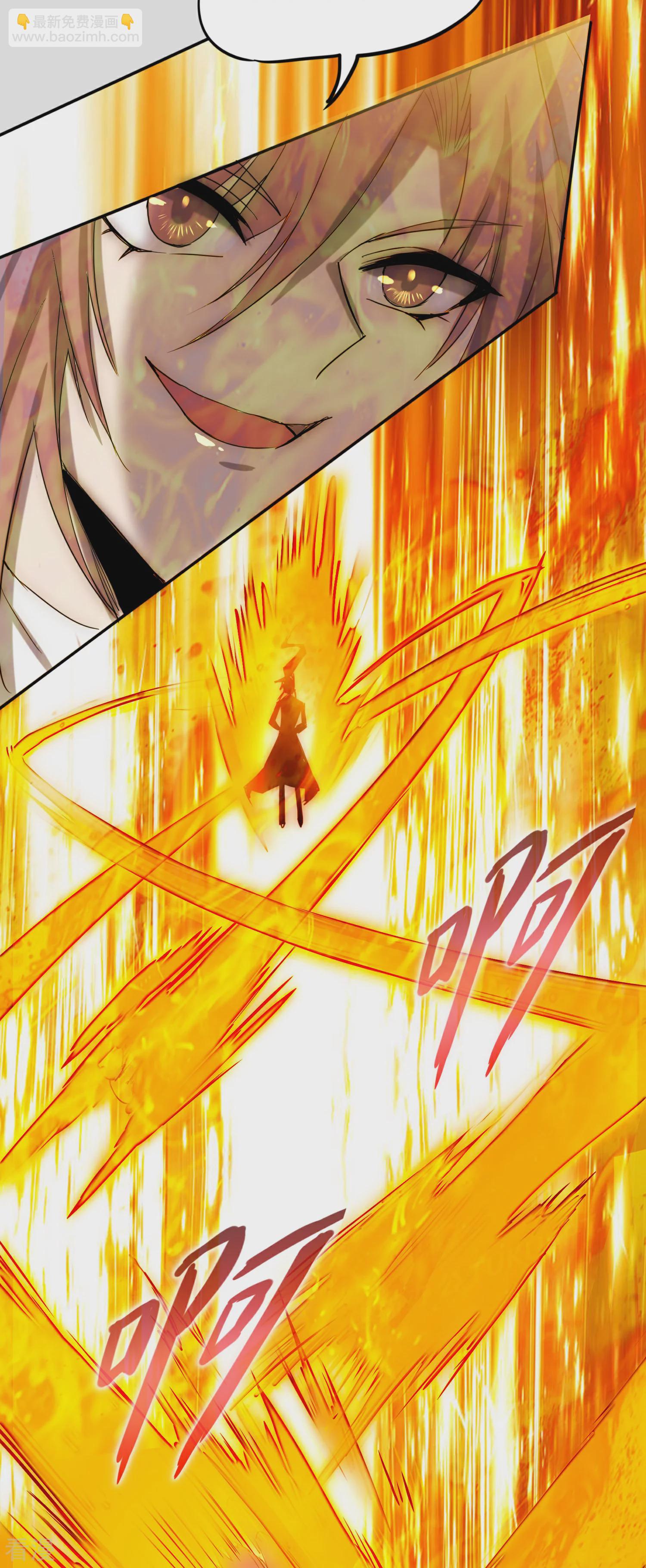 🍗逆转仙途 第272话 把你们全部打倒！ 第8页