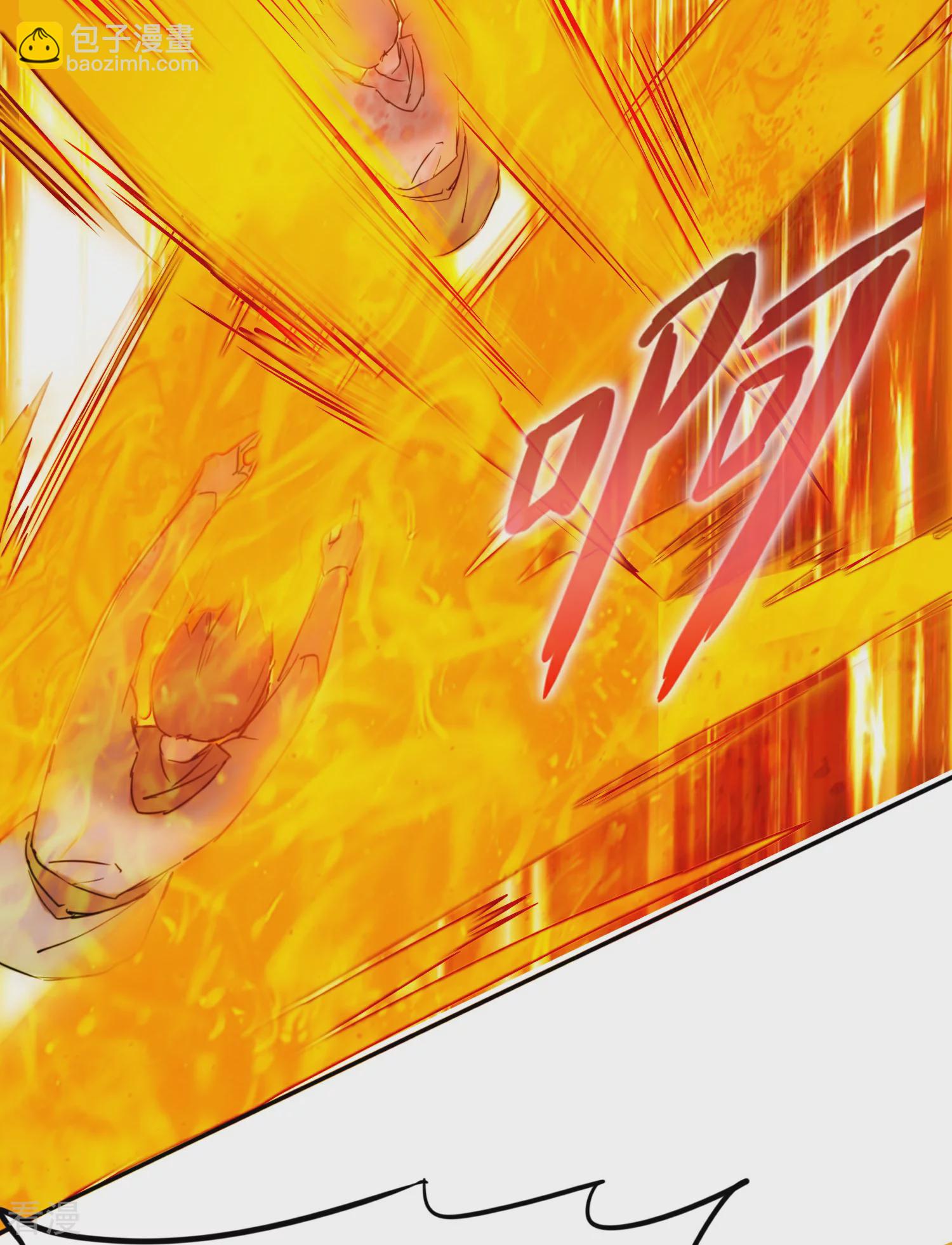 🍗逆转仙途 第272话 把你们全部打倒！ 第9页