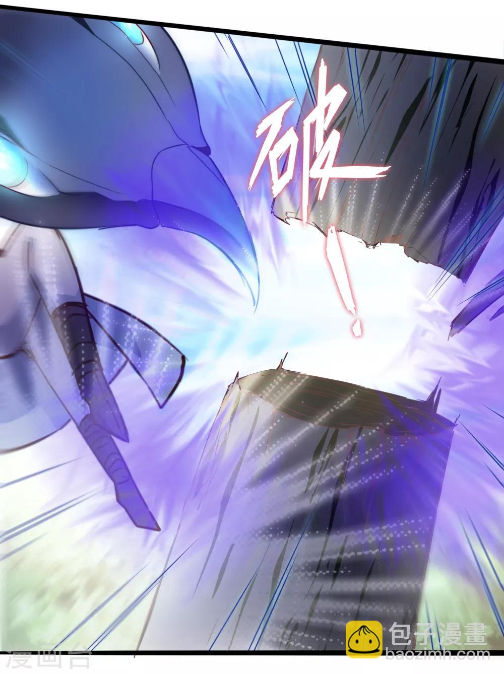 🍗逆转仙途 第29话 吸灵大法 第12页