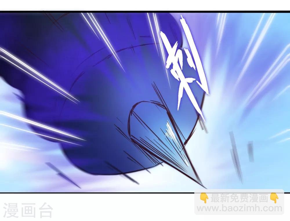 🍗逆转仙途 第29话 吸灵大法 第27页