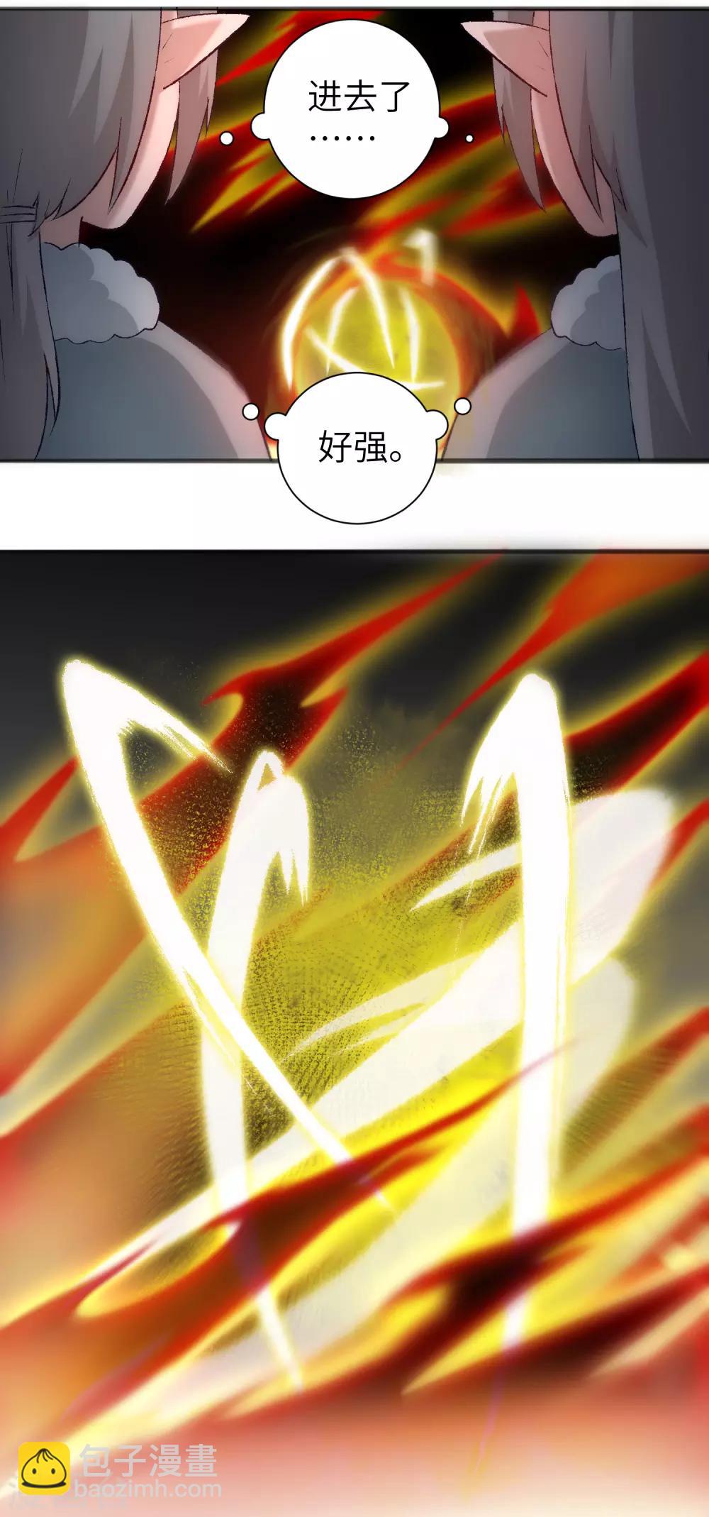 🍗逆转仙途 第38话 动之以情 第12页