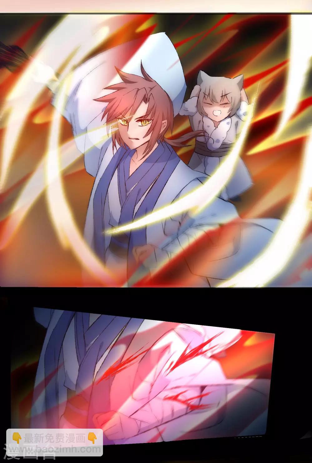 🍗逆转仙途 第38话 动之以情 第13页