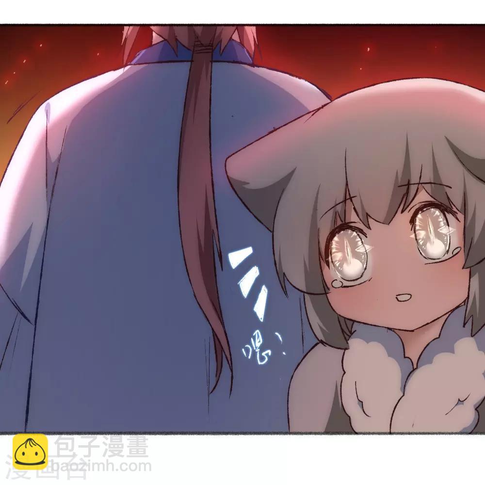 🍗逆转仙途 第38话 动之以情 第9页