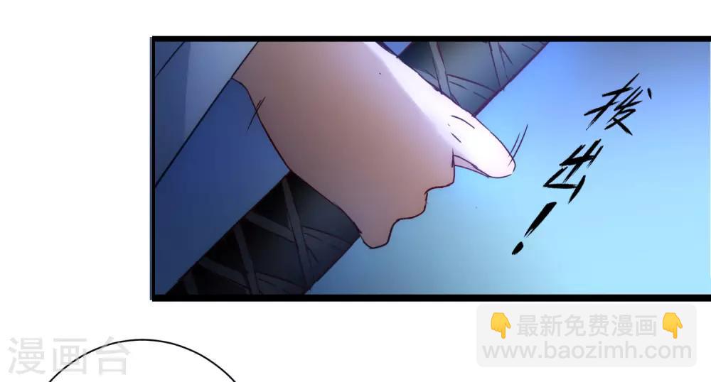 🍗逆转仙途 第40话 满口瞎话 第12页