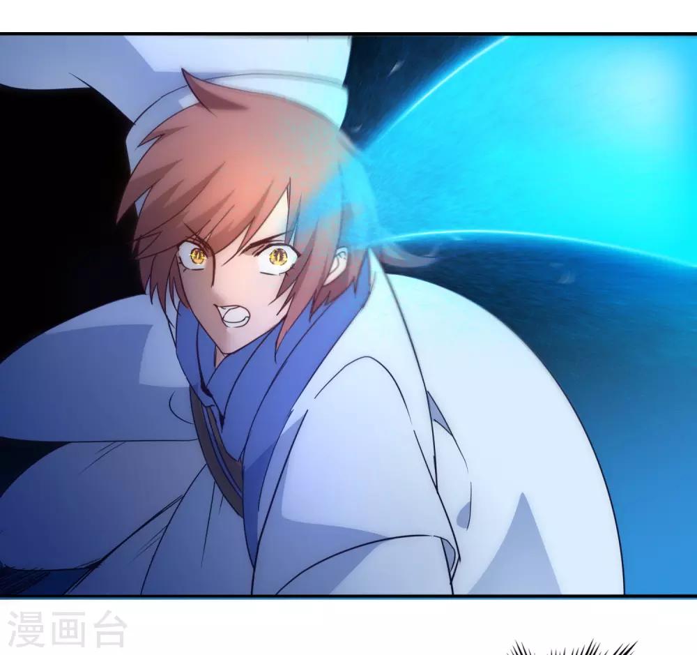 🍗逆转仙途 第44话 杀人灭口 第25页