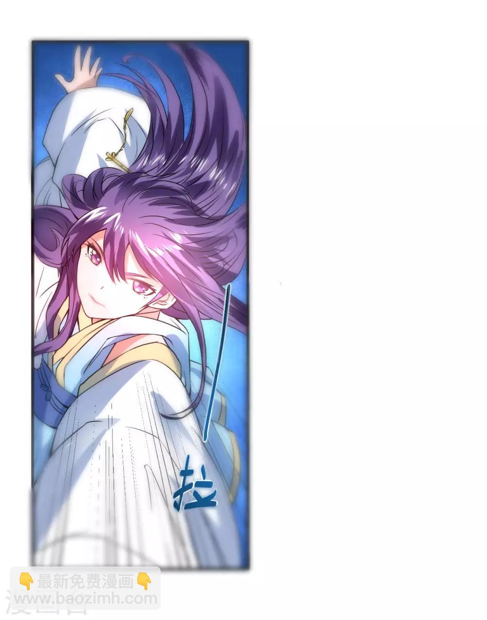 🍗逆转仙途 第5话 初次见面 第16页