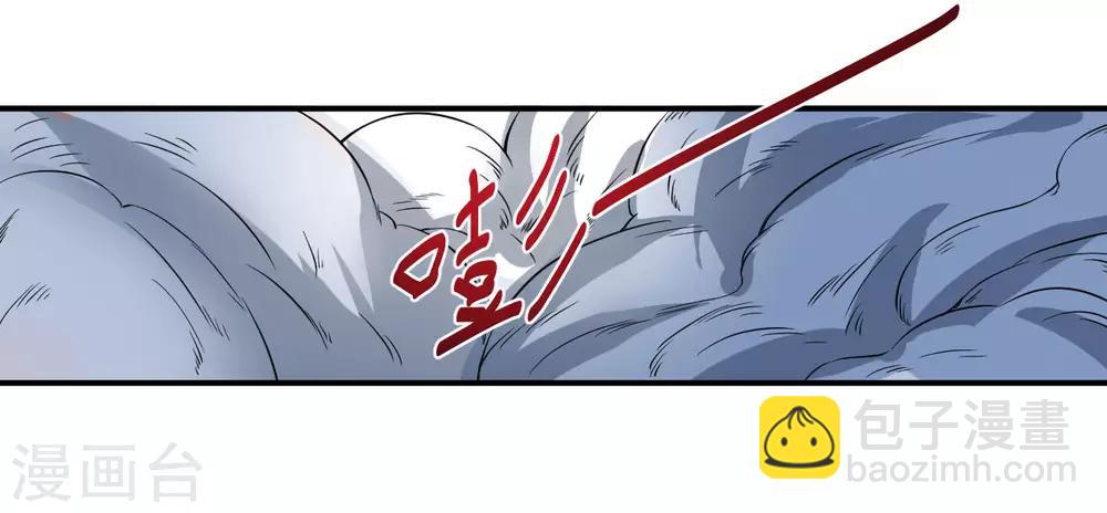🍗逆转仙途 第5话 初次见面 第19页