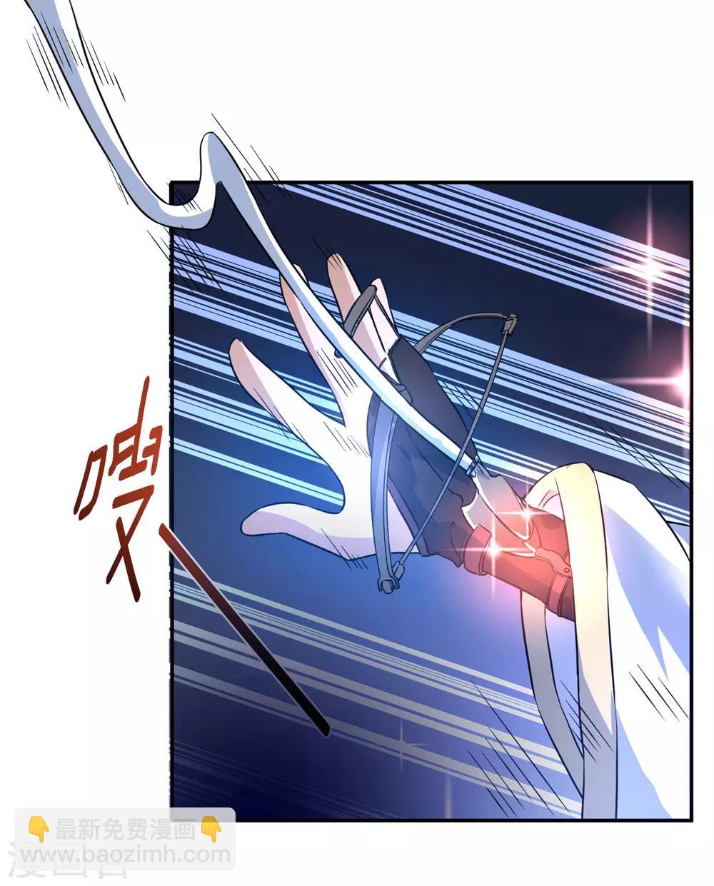 🍗逆转仙途 第5话 初次见面 第28页