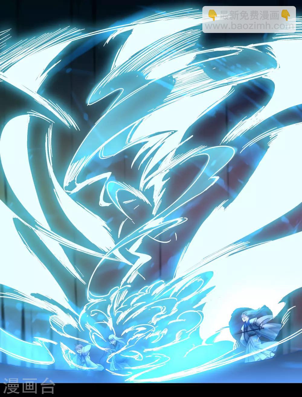 🍗逆转仙途 第52话 五色元丹 第24页