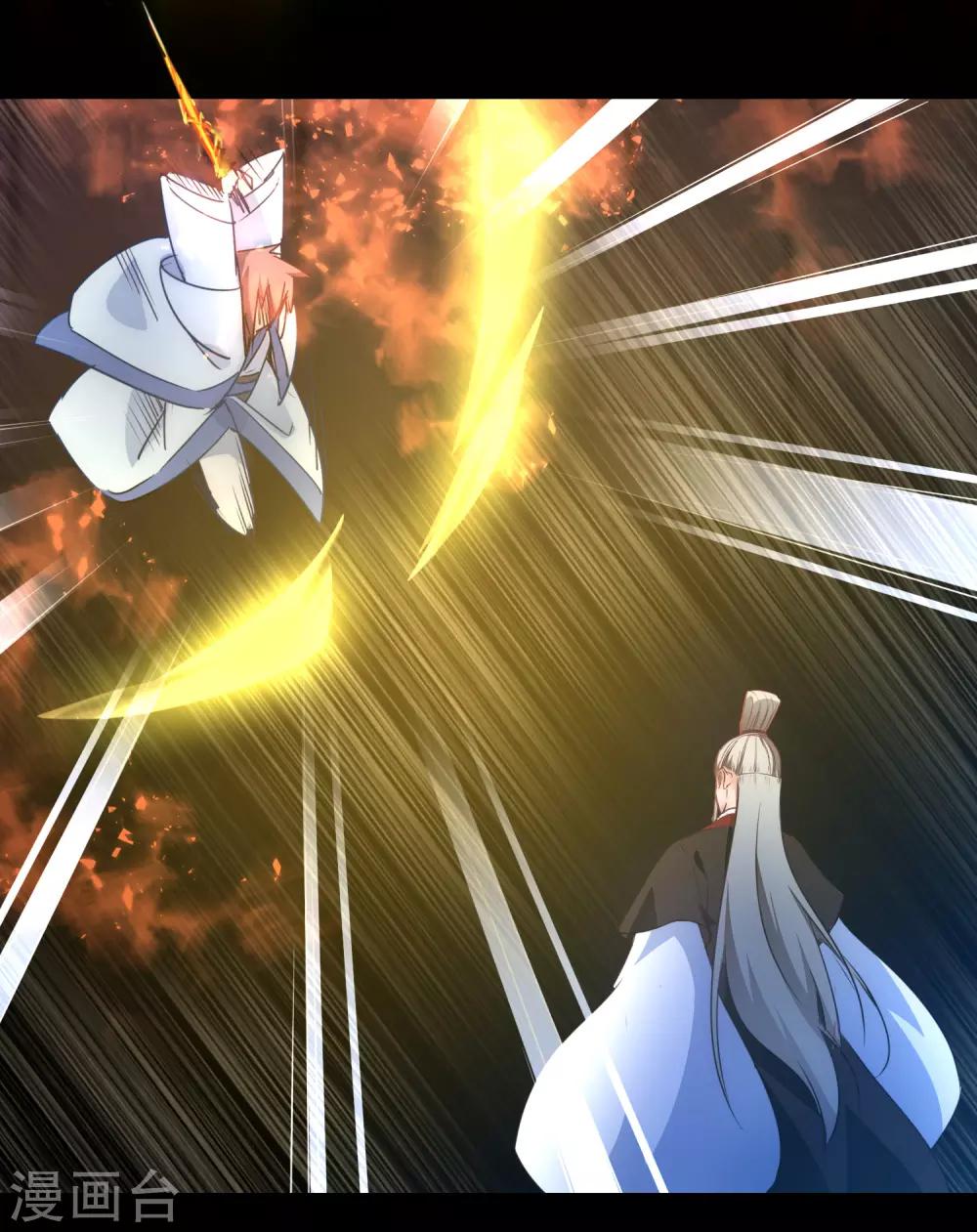 🍗逆转仙途 第54话 硬刚师父 第12页