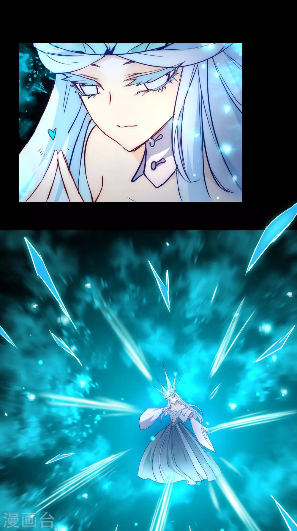 🍗逆转仙途 第54话 硬刚师父 第20页