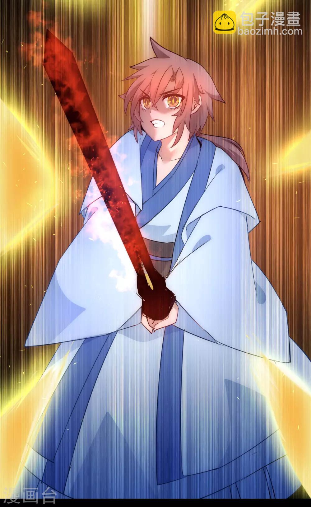 🍗逆转仙途 第54话 硬刚师父 第8页
