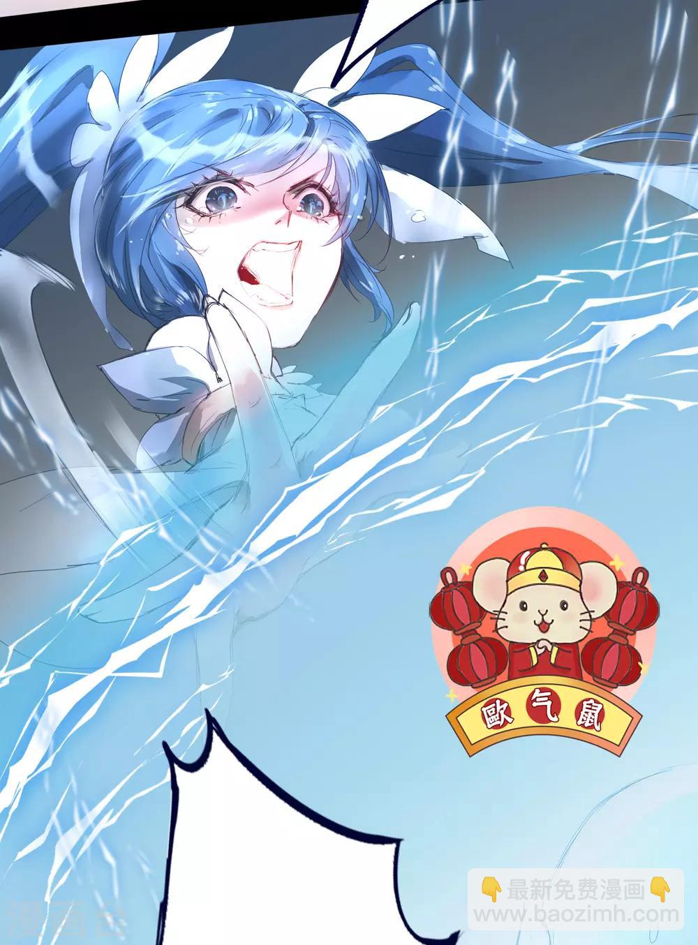 🍗逆转仙途 第61话 阶段胜利 第9页