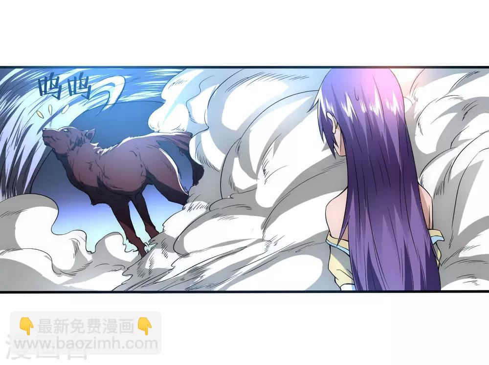🍗逆转仙途 第7话 女子难养 第5页