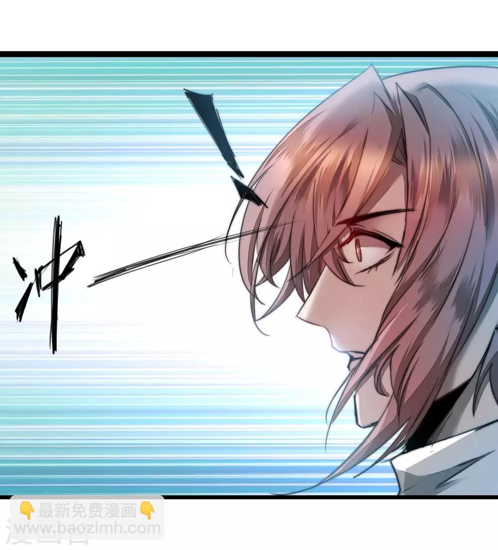 🍗逆转仙途 第75话 无名双标 第19页
