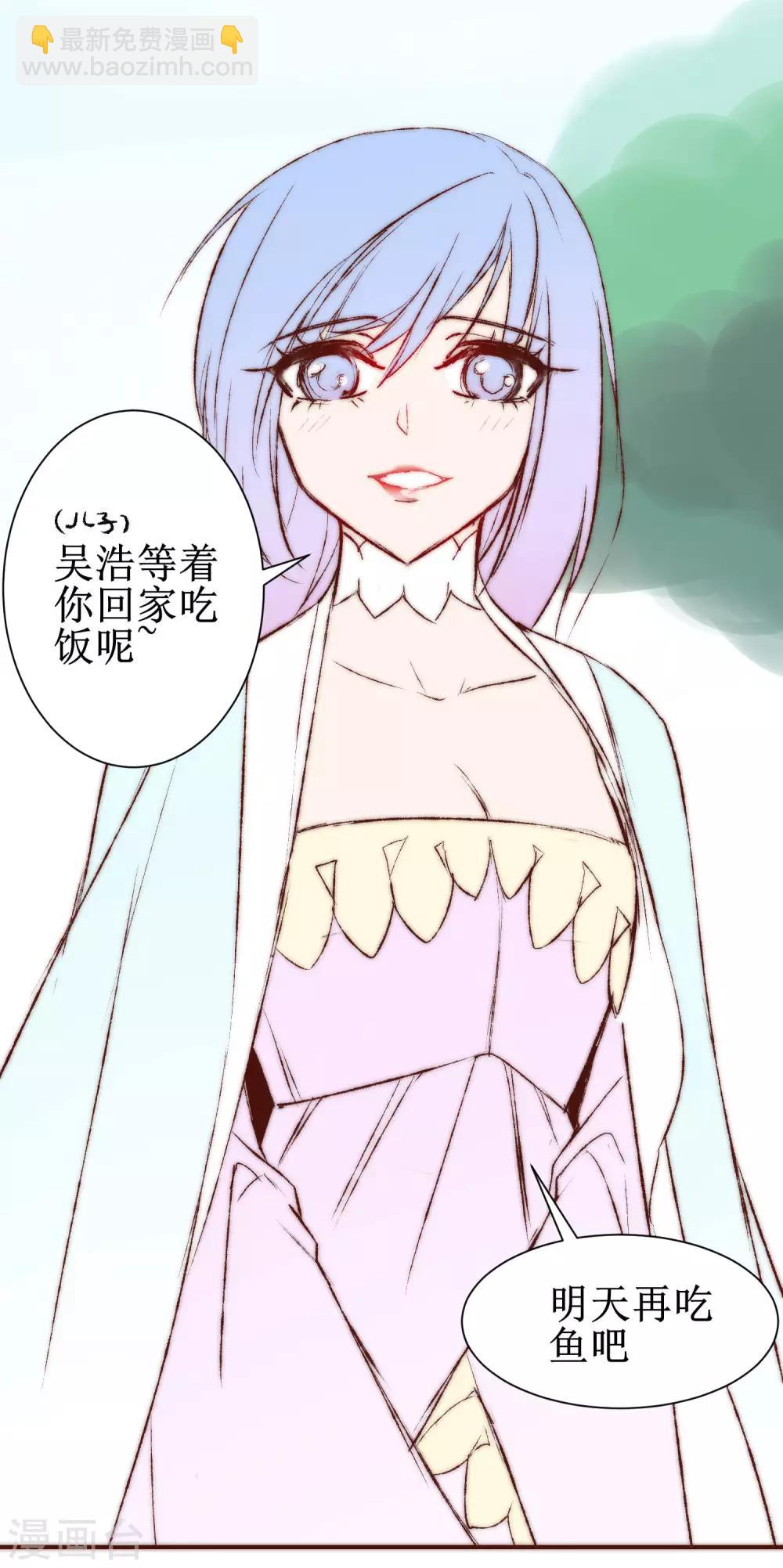 🍗逆转仙途 免费番外 梦里啥都有 第3页