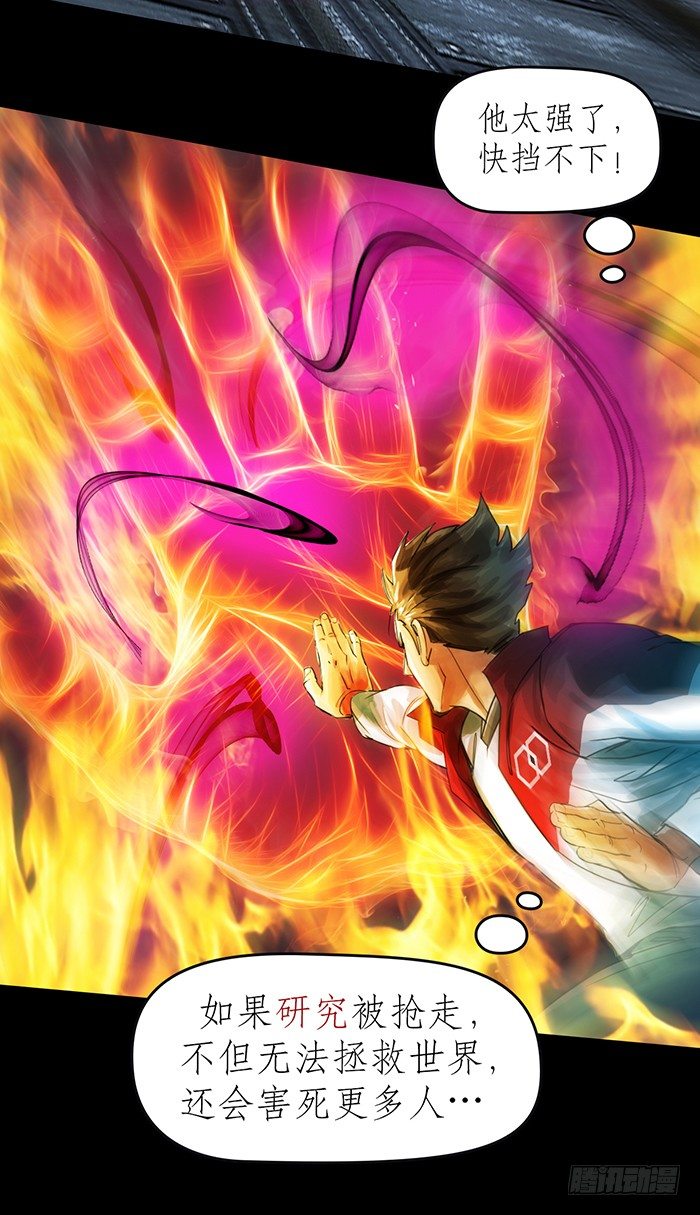 第1回 开幕战（1）-第2话