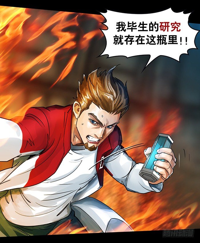第1回 开幕战（1）-第2话