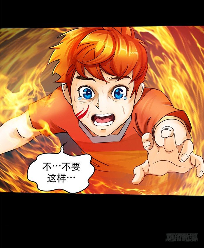 第1回 开幕战（1）-第2话
