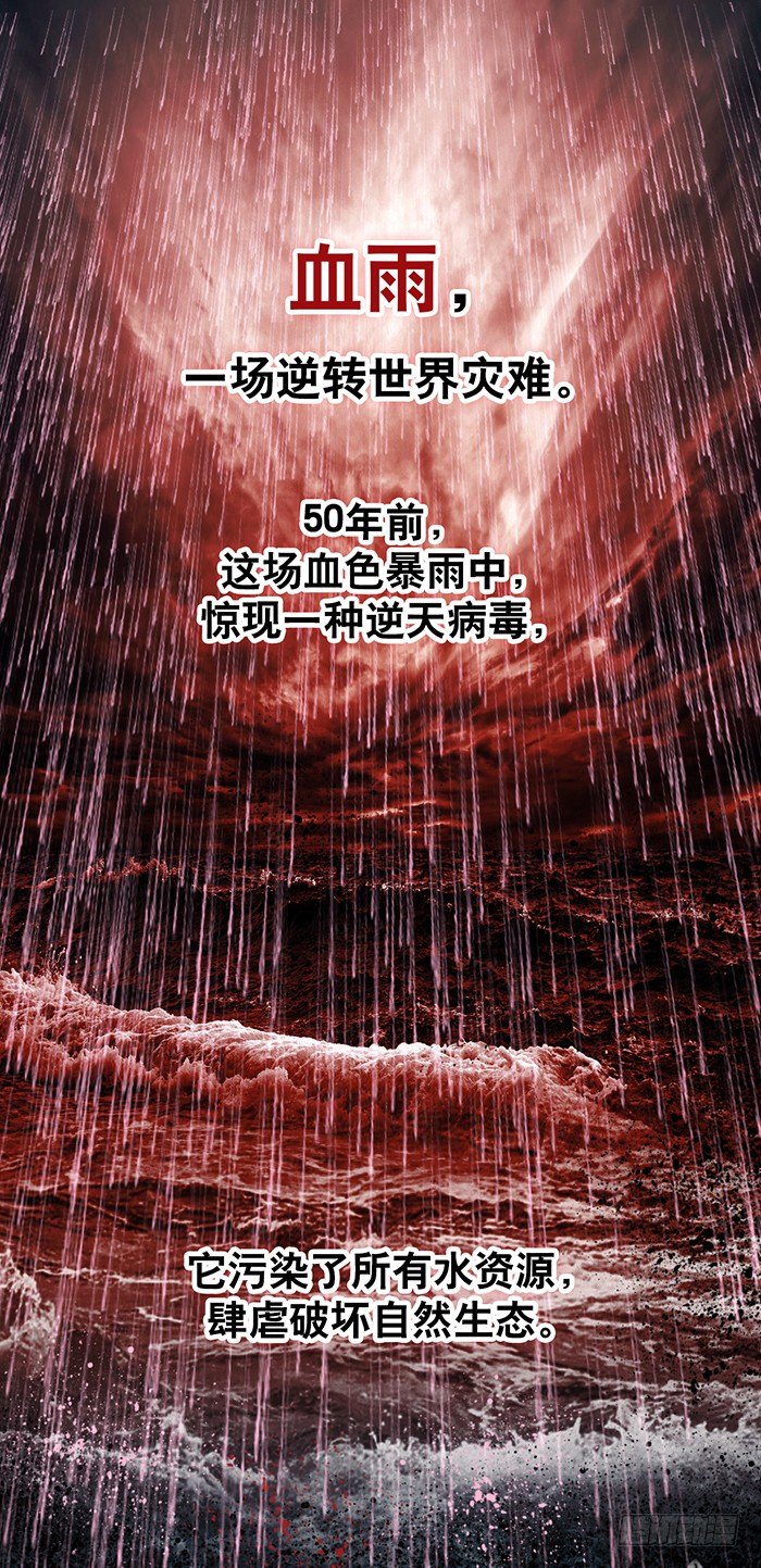 第1回 开幕战（1）-第2话
