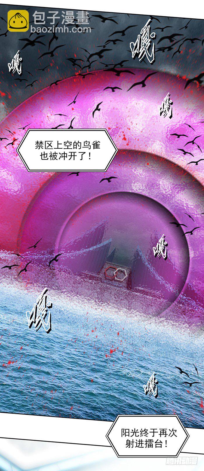 第5回 恶魔的力量（上）-第12话