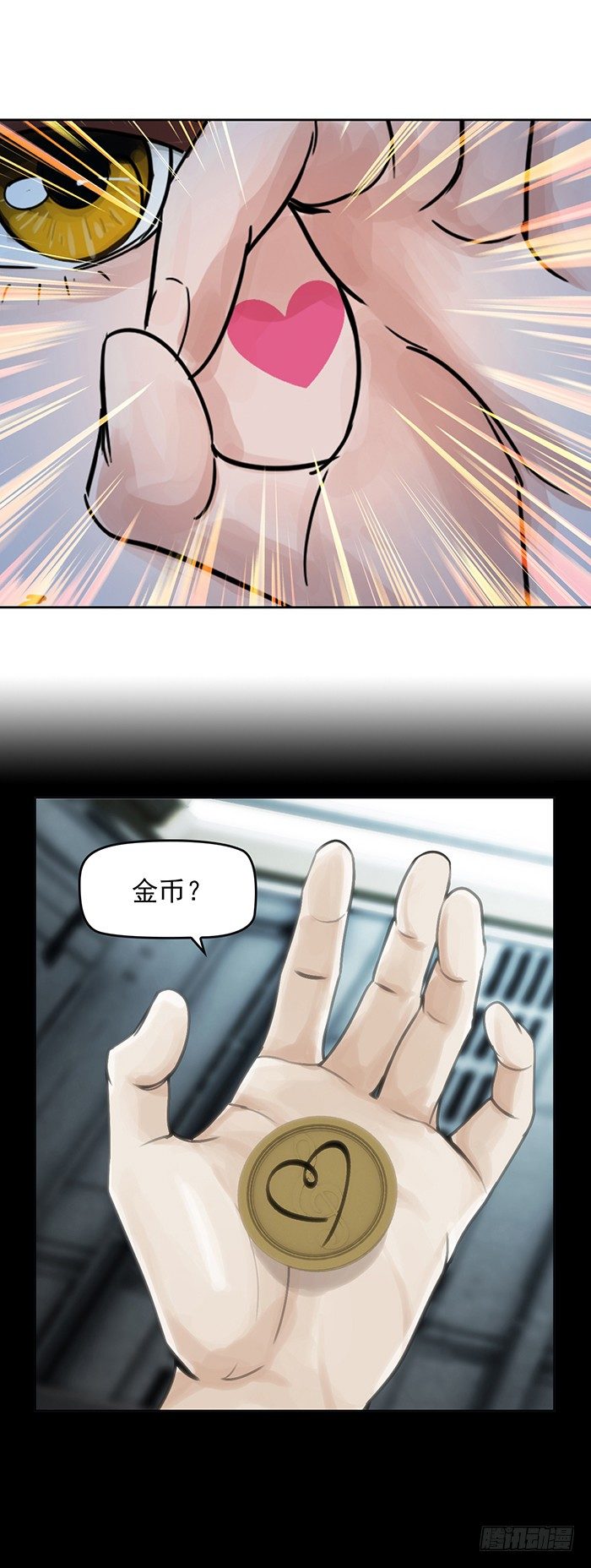 第九话 coco的危机（上）-第20话