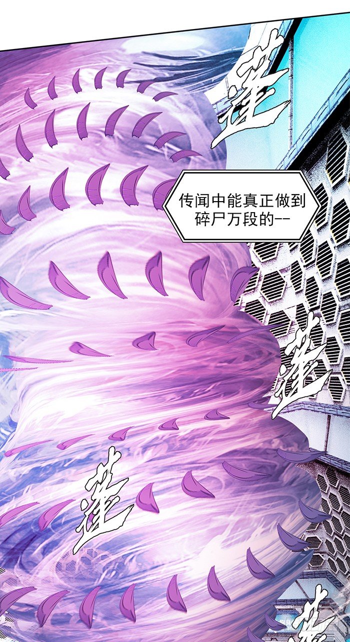 第十话 一分钟（上）-第22话