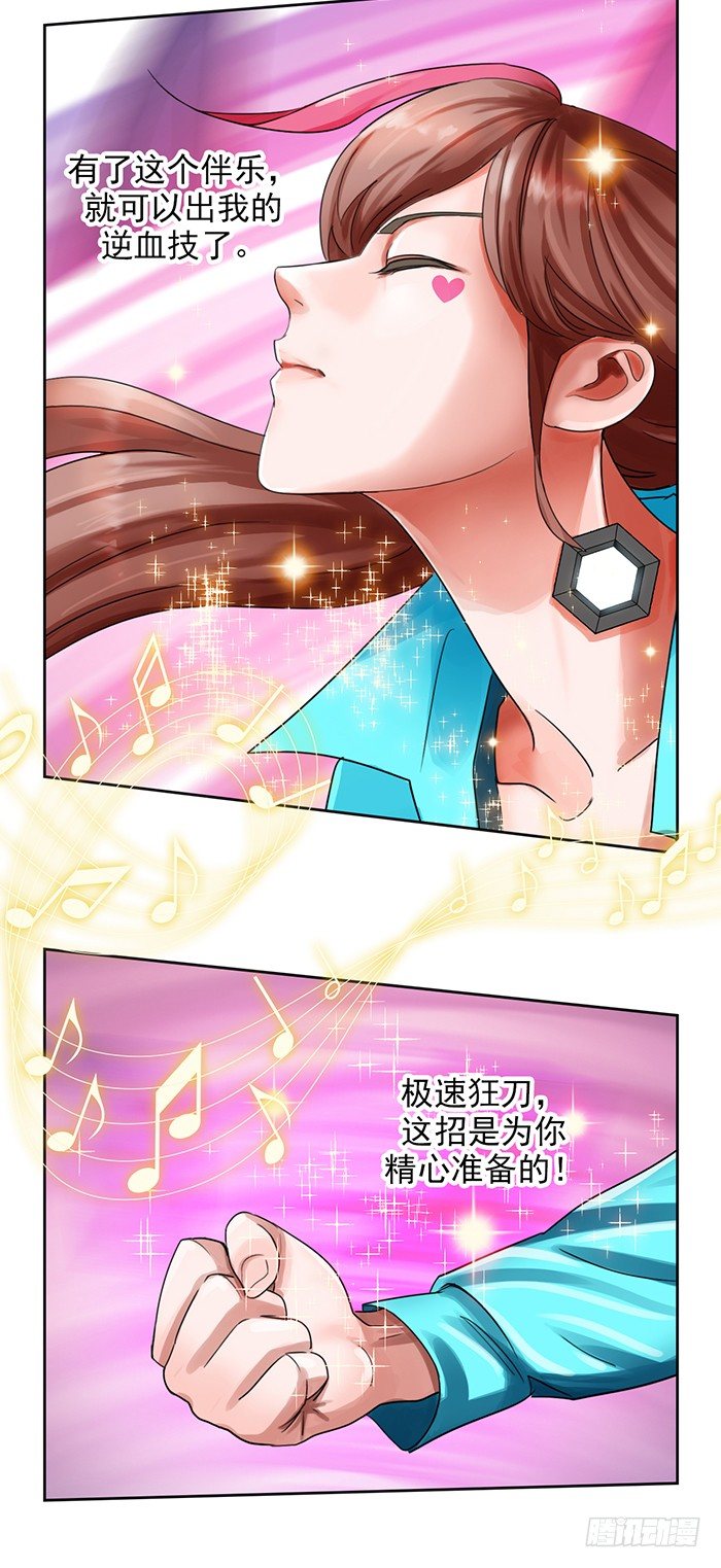 第十一话 心之声（上）-第24话
