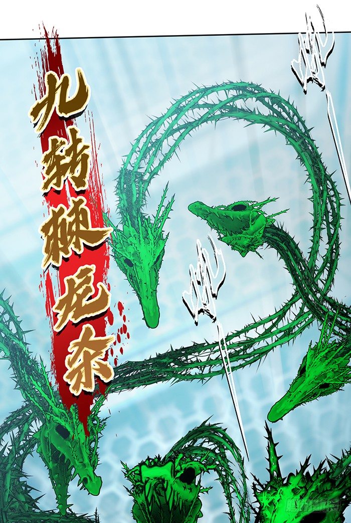 第十四话 九转棘龙杀（上）-第30话