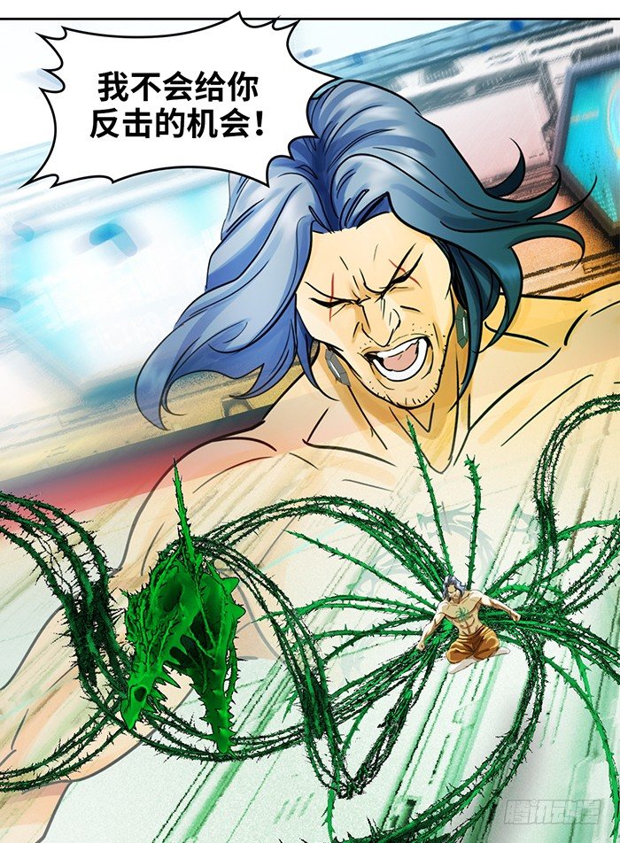 第十五话 悲痛.棘杀（上）-第32话