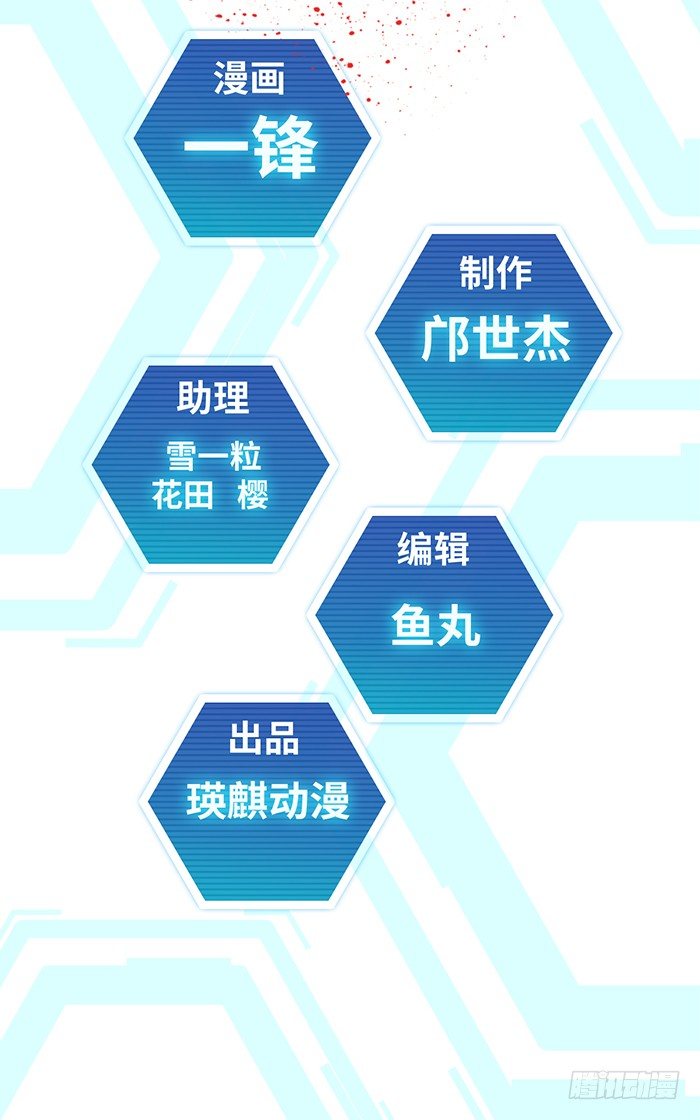 第十五话 悲痛.棘杀（上）-第32话