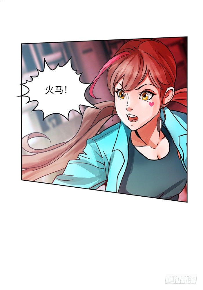 第十五话 悲痛.棘杀（上）-第32话