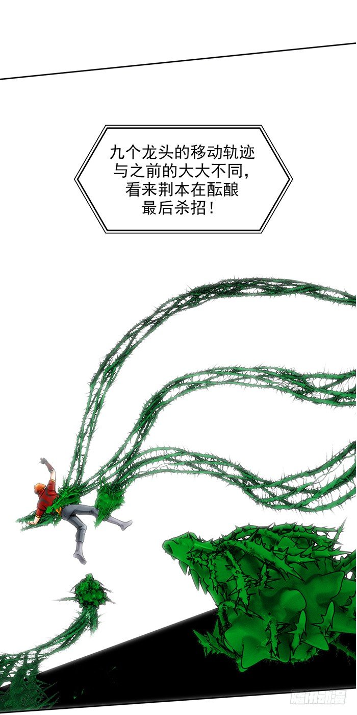 第十五话 悲痛.棘杀（上）-第32话