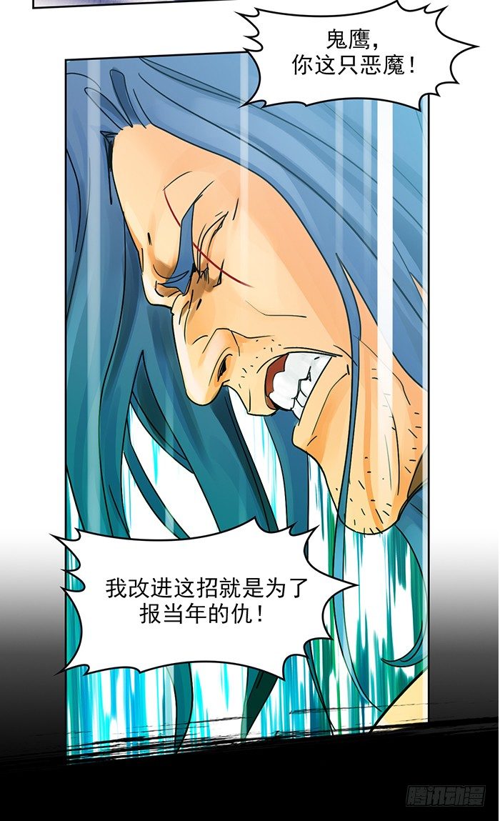 第十五话 悲痛.棘杀（上）-第32话