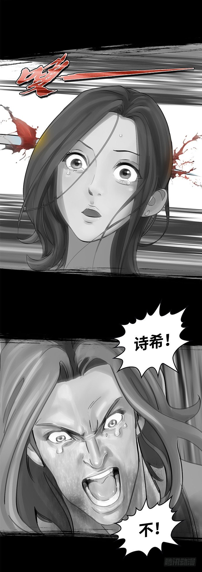 第十五话 悲痛.棘杀（上）-第32话