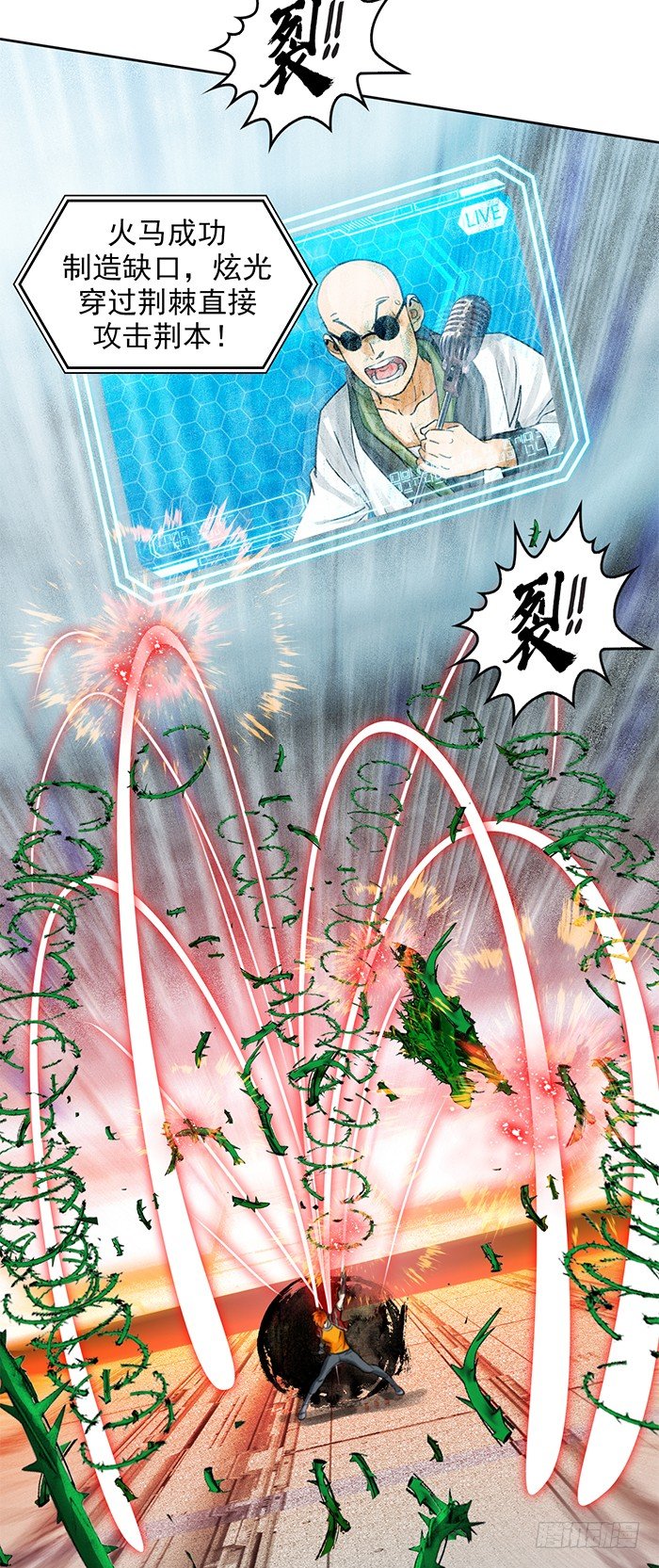 第十五话 悲痛.棘杀（上）-第32话
