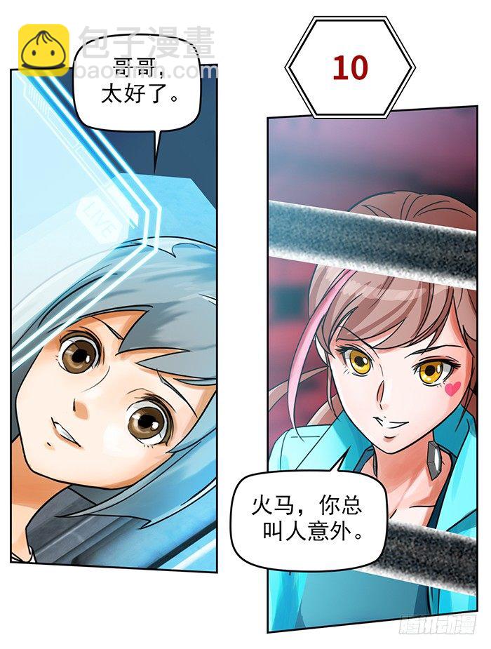 第十六话 没有奇迹（上）-第34话