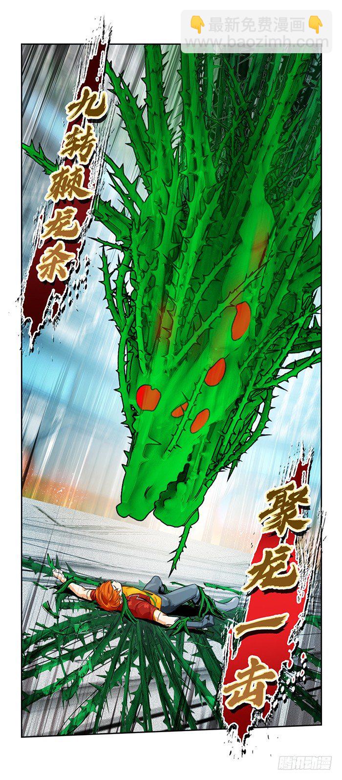 第十六话 没有奇迹（上）-第34话
