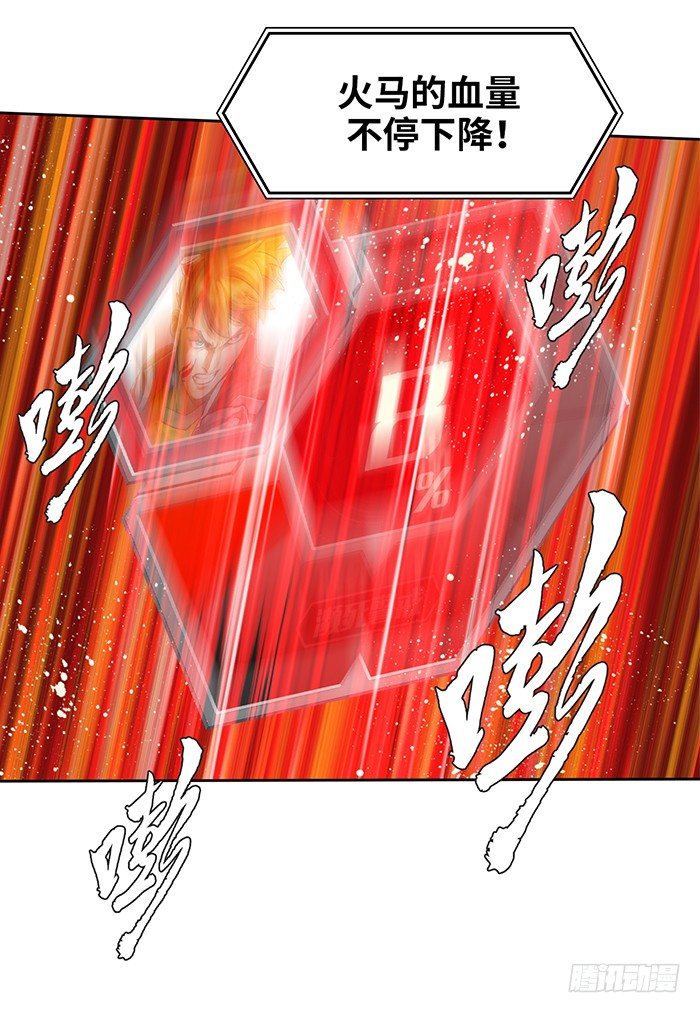 第十六话 没有奇迹（上）-第34话