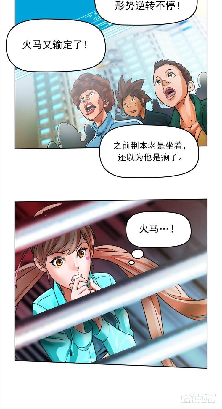 第十七话 浴血重生（上）-第36话