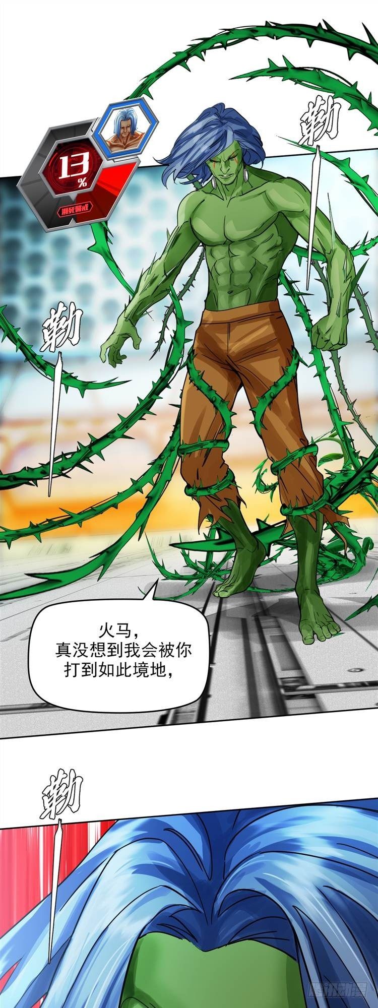 第十七话 浴血重生（上）-第36话