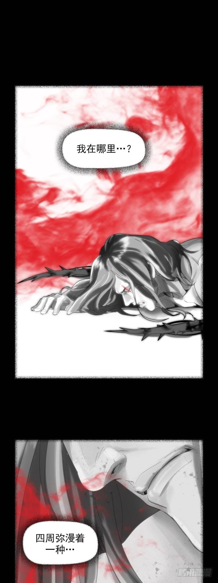 第十七话 浴血重生（上）-第36话