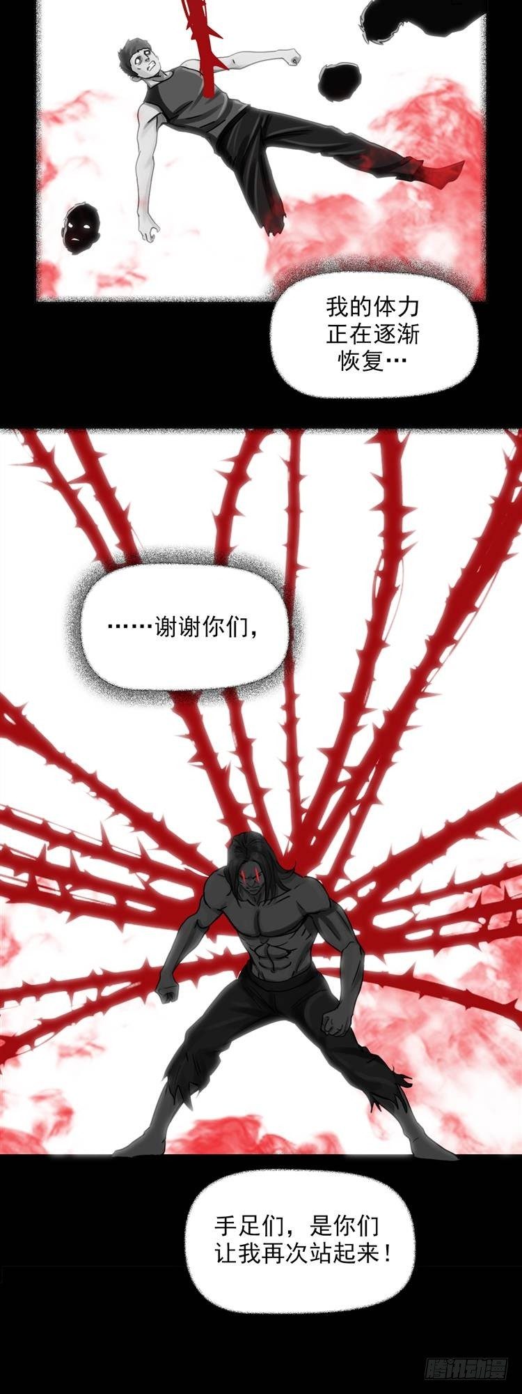 第十七话 浴血重生（上）-第36话
