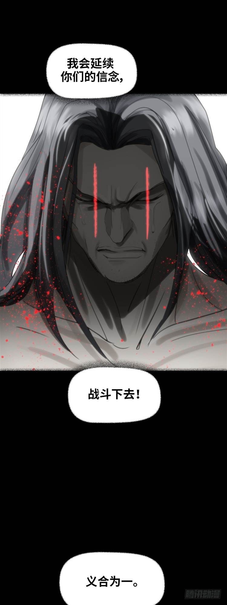 第十七话 浴血重生（上）-第36话