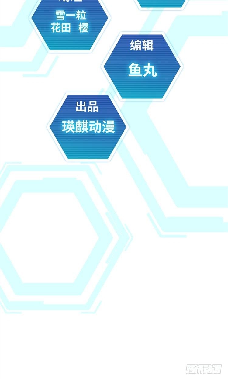 第十七话 浴血重生（上）-第36话