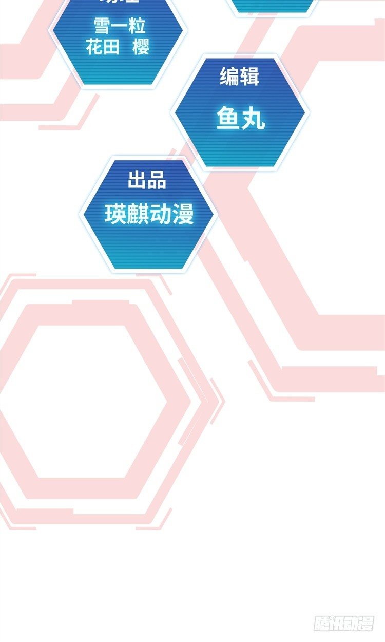 第十八话 觉醒（上）-第38话
